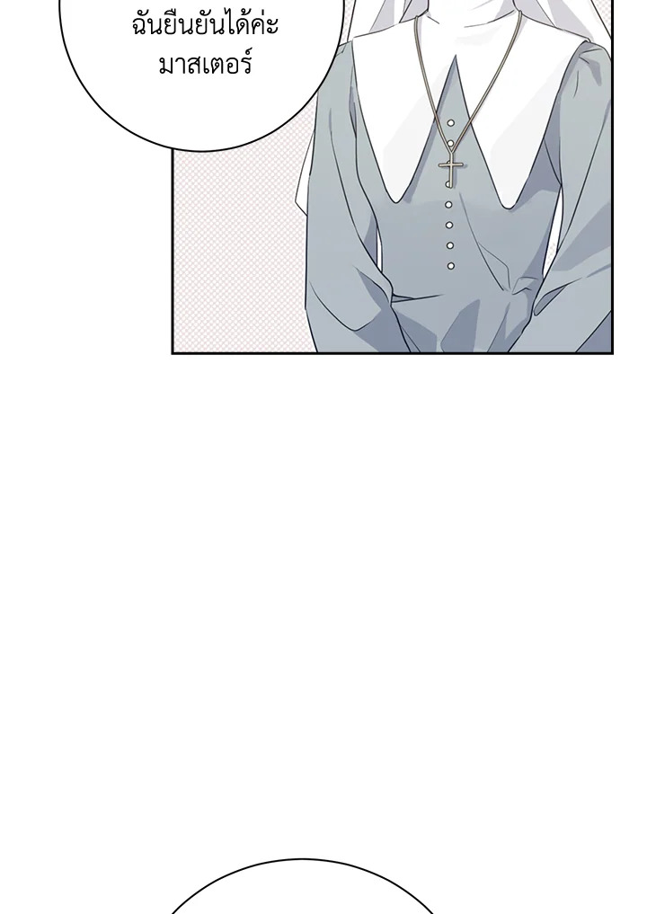 Actually I Was the Real One 68 027