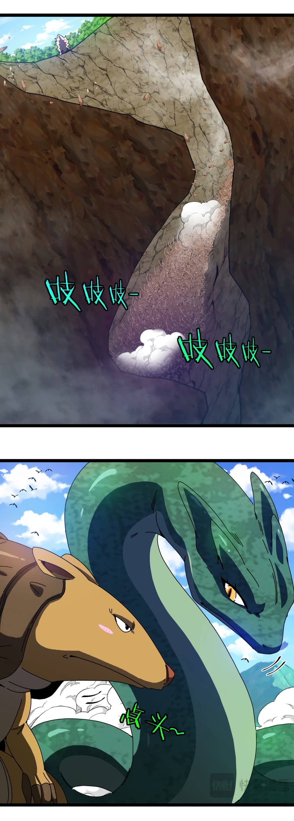 Reincarnated as the King of Beasts ตอนที่ 17 (4)