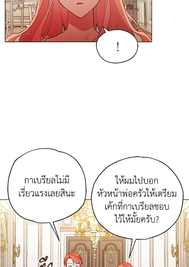 Untouchable Lady 3 15