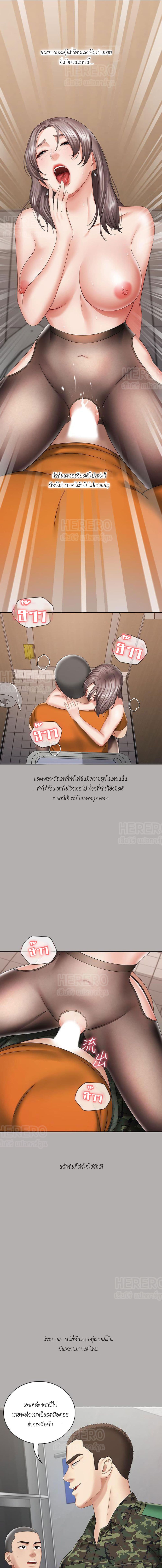 Sister's Duty 19 (13)