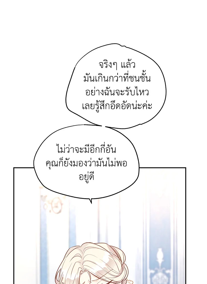 I Will Change The Genre 18 59