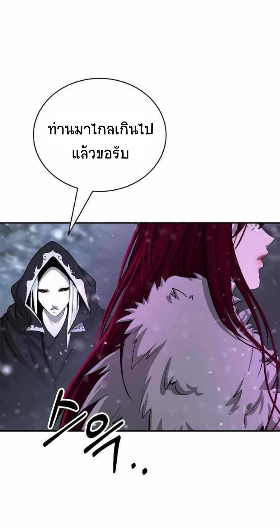 Call of the Spear 65 (3)