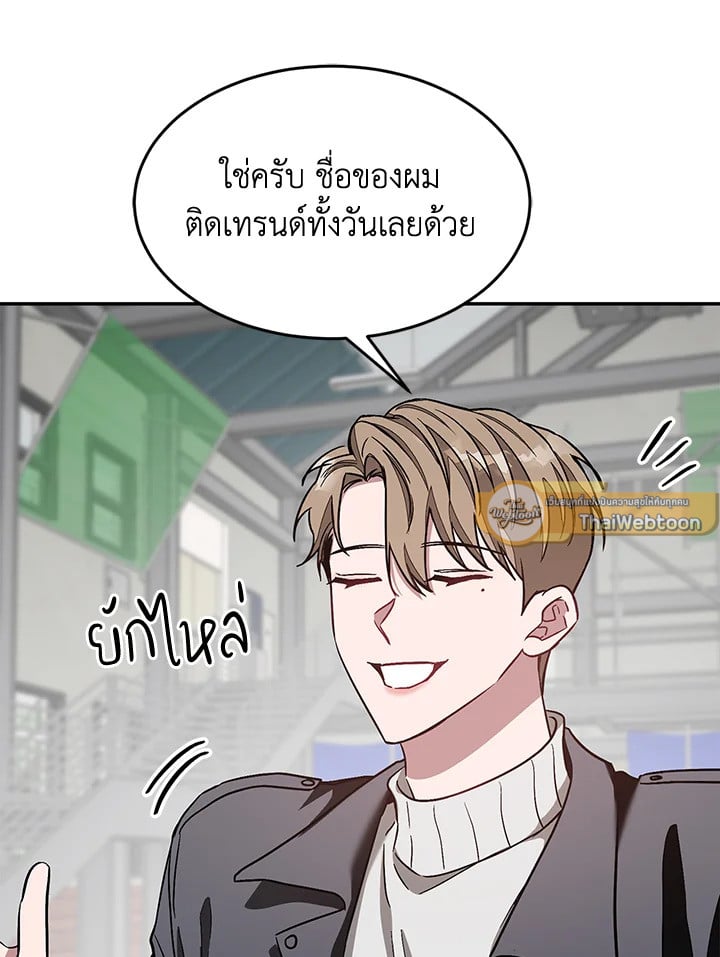 อีกครั้งกับนาย 36 087