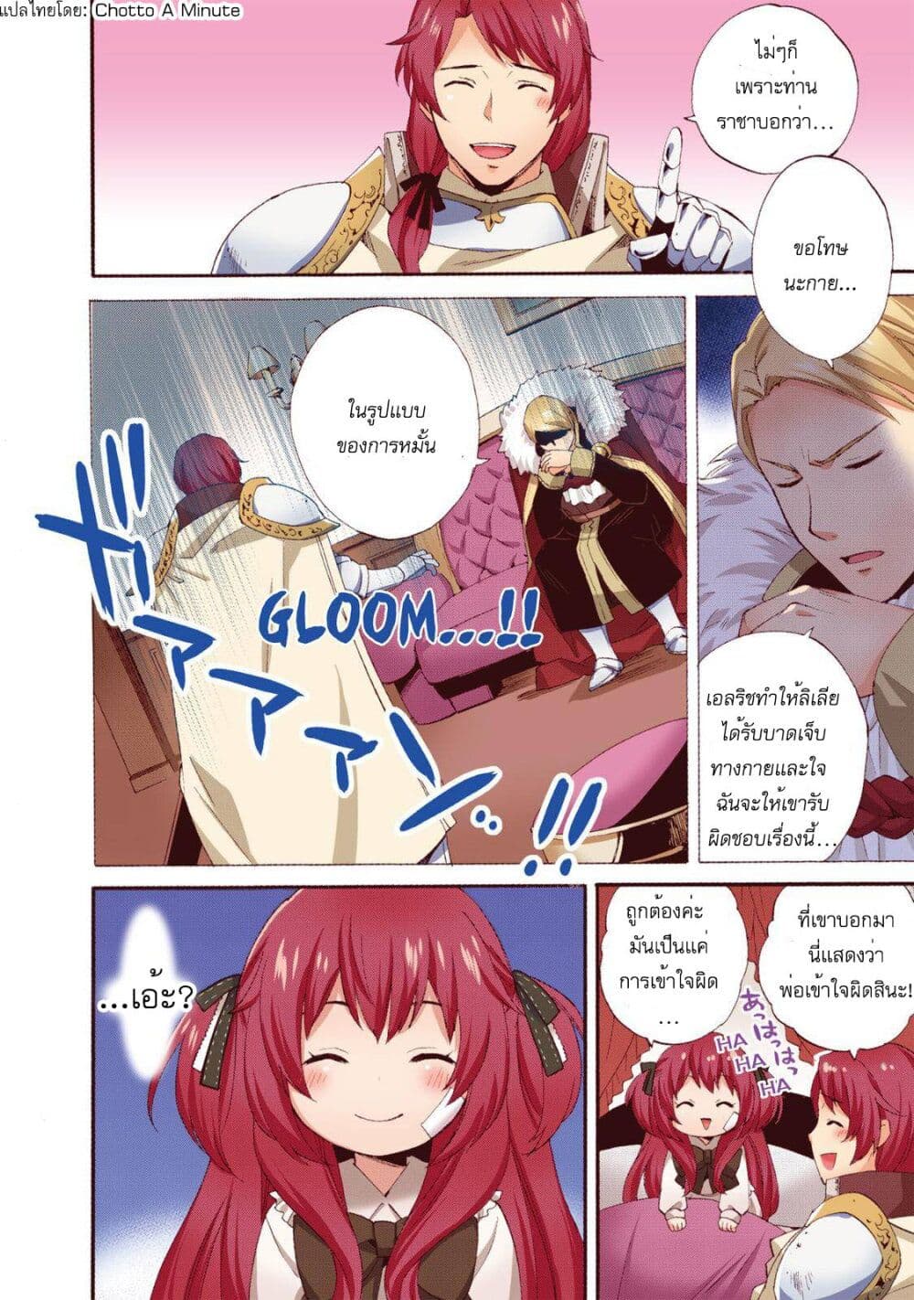 Head Start at Birth 3 23