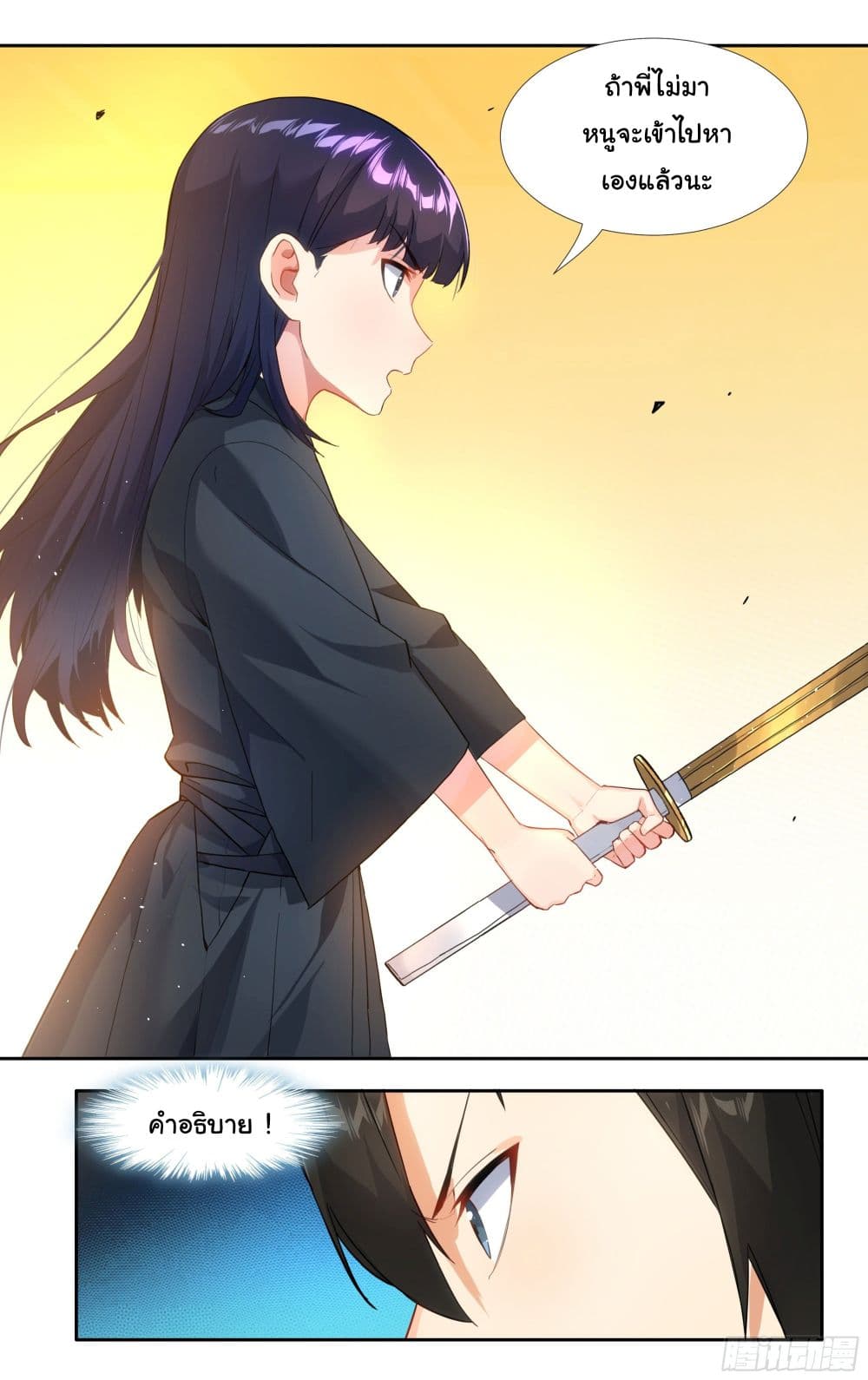 I Teach Kendo in Tokyo 9 (16)