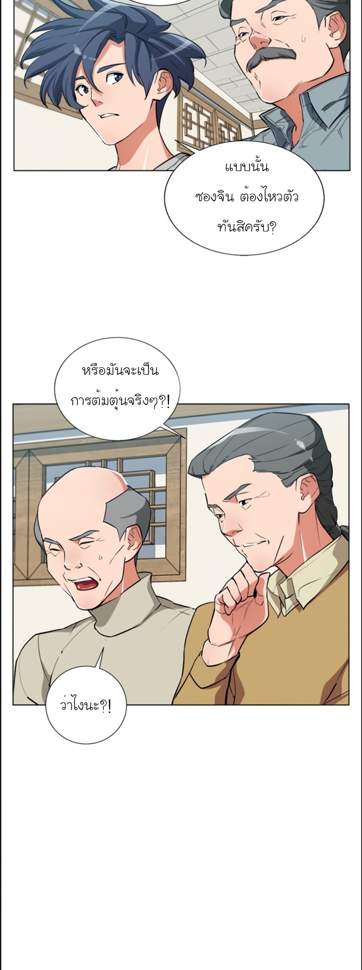 Read to Level Up45 (6)