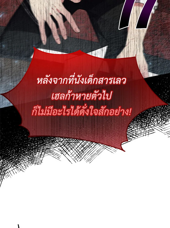 The Real Daughter Is Back 23 69