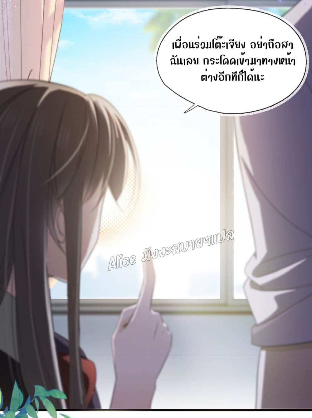 She and White Roses – เธอกับกุหลาบขาว ตอนที่ 4 (18)