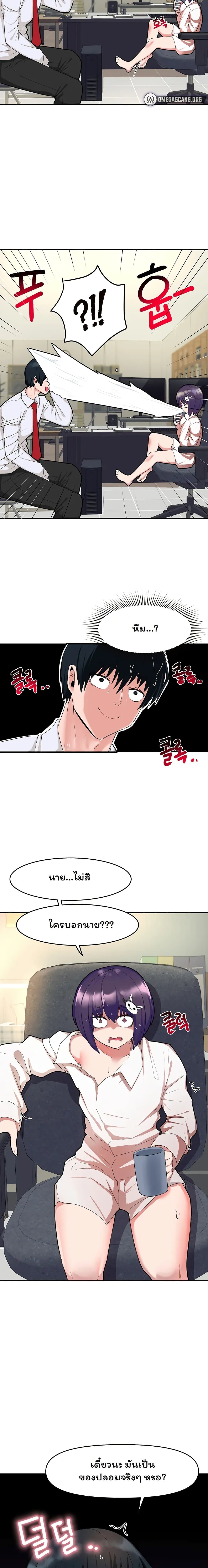 The Hypnosis App Was Fake 2 07