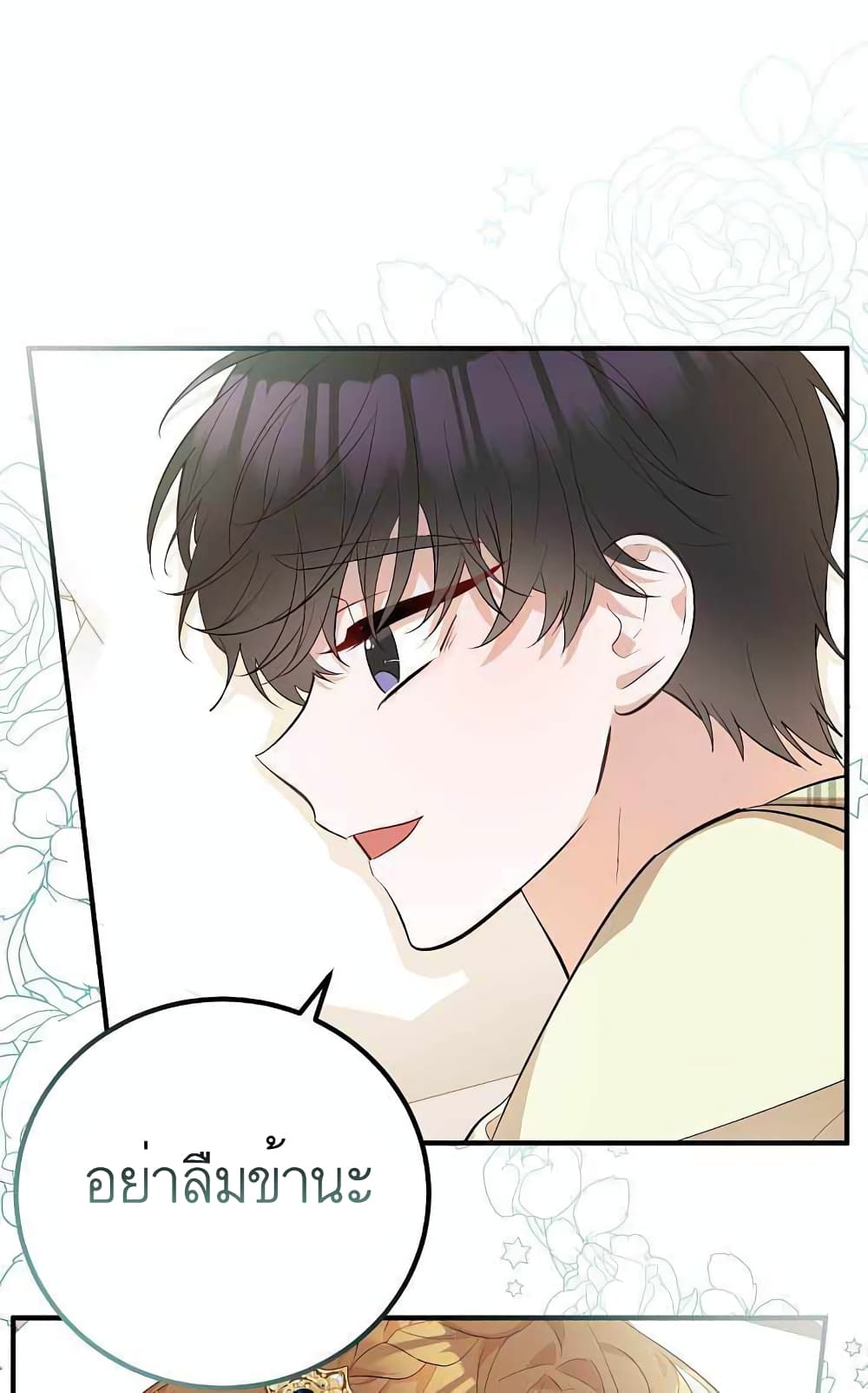 Doctor Resignation 23 29