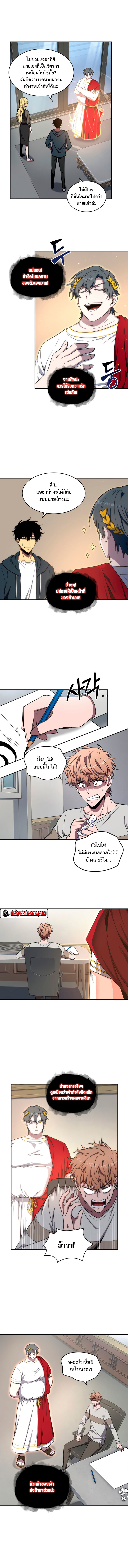 Tomb Raider King 251 05