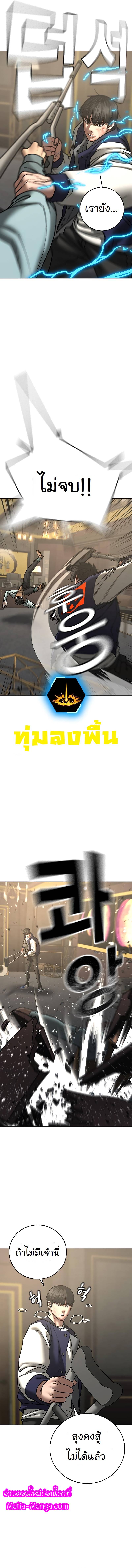 Reality Quest 59 19