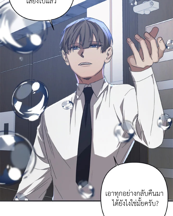 Guilty Affection 24 42
