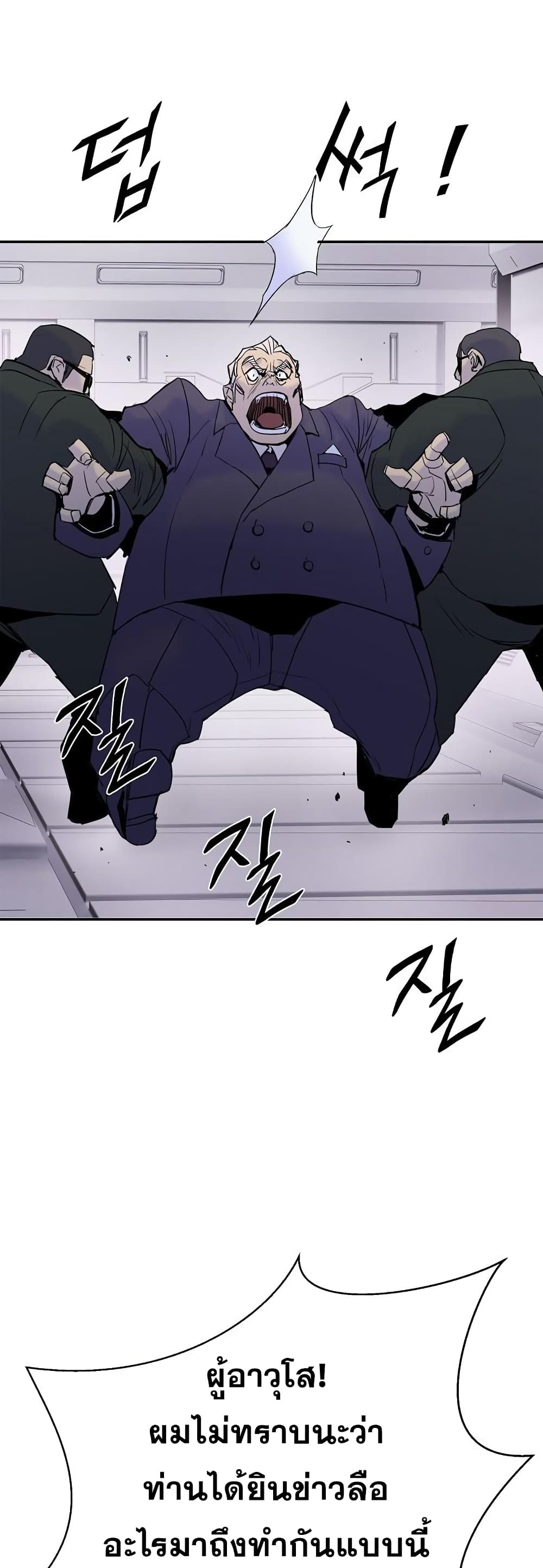 Knight Under Heart 35 093