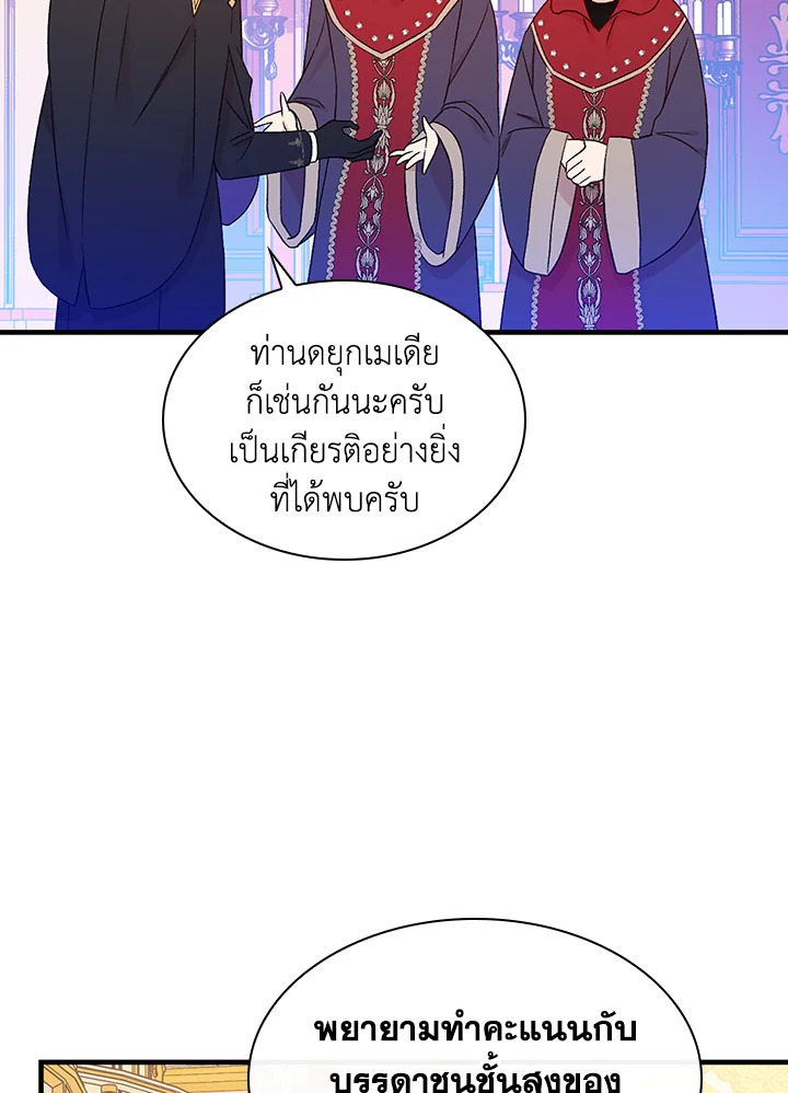 A Red Knight Does Not Blindly Follow Money 84 050