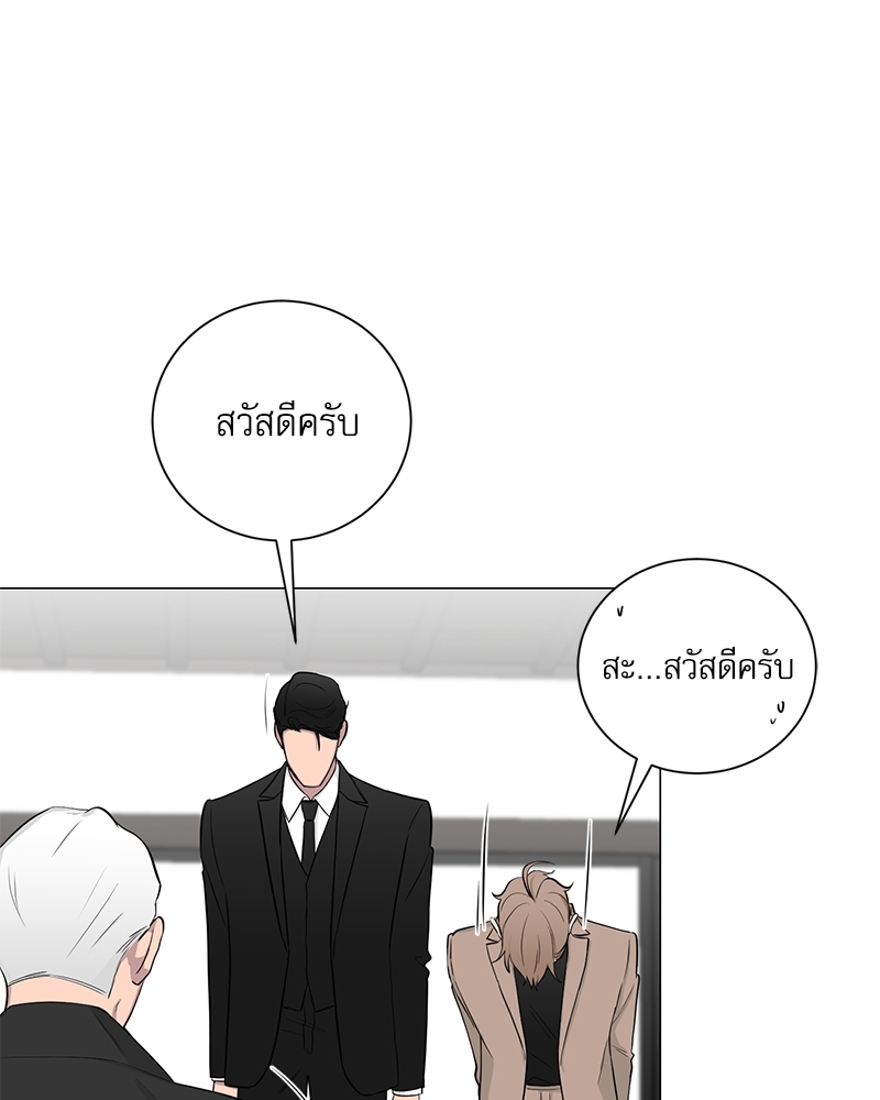 ตกหลุมรัก! ยากูซ่าพ่อลูกติด 2 6 18