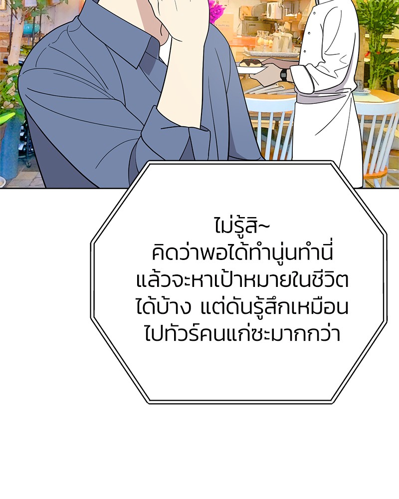 She's Hopeless 100 (59)