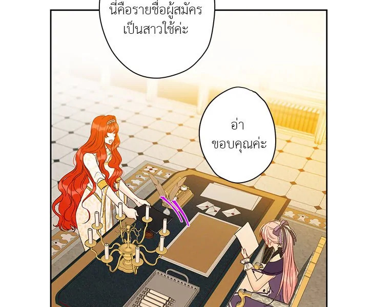 This Is an Obvious Fraudulent Marriage 32 074