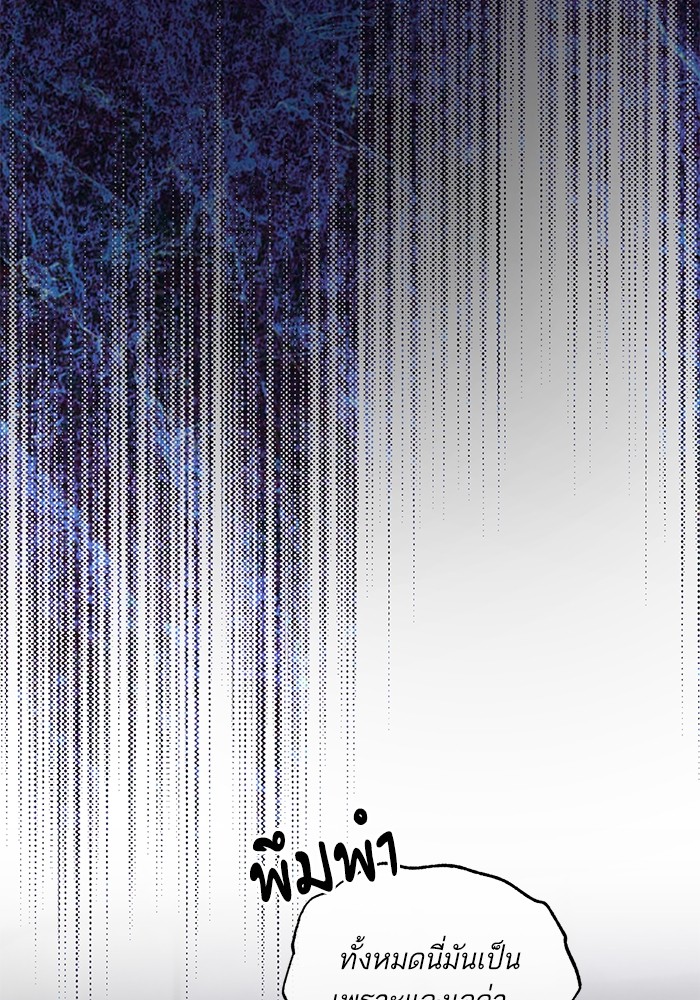 Angelic Lady 116 (9)