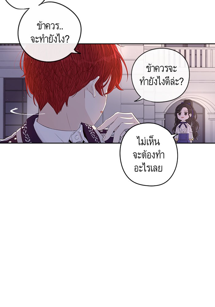 A Royal Princess With Black Hair 9 (46)