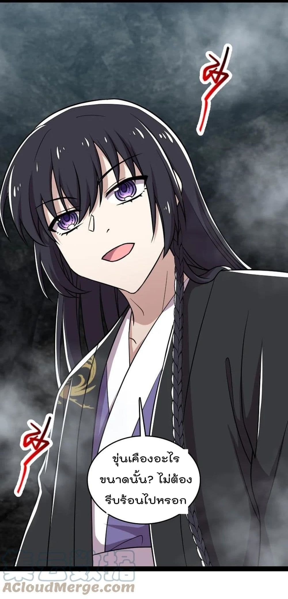 The Martial Emperor’s Life After Seclusion ตอนที่ 109 (25)