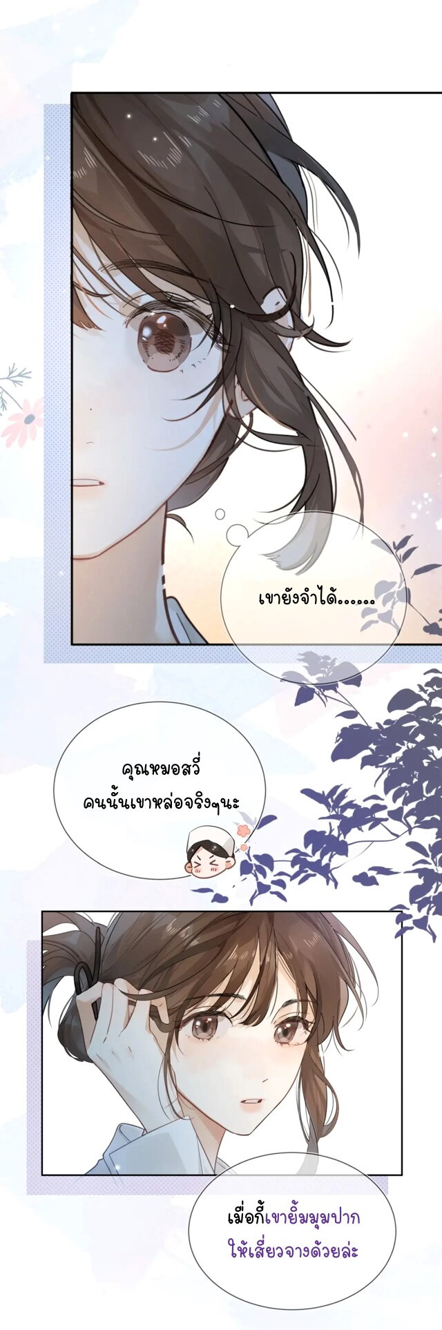 Heliotrope & ZJZ 3 (16)