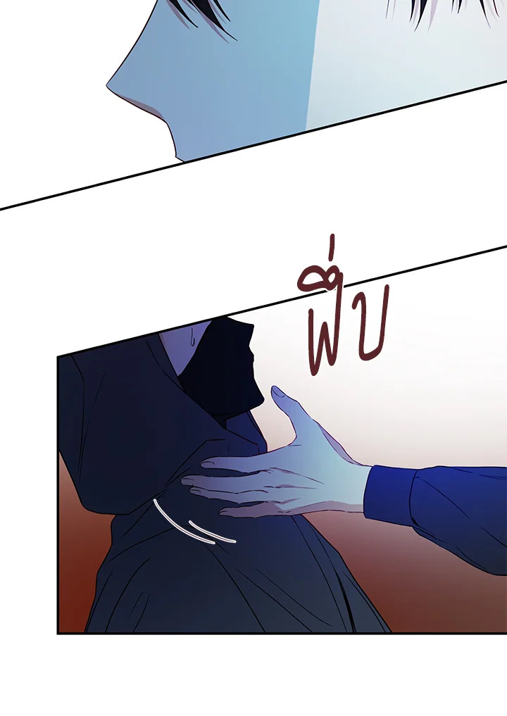 This Is an Obvious Fraudulent Marriage 55 64