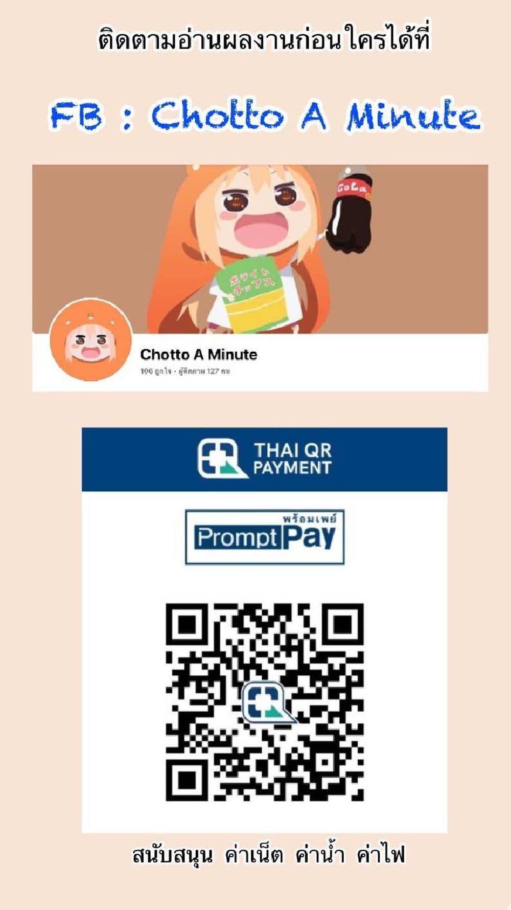 Head Start at Birth ตอนที่ 4 (27)