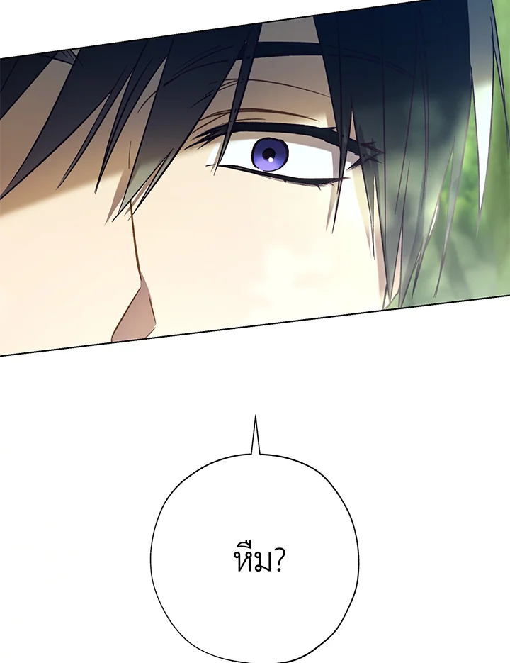 The Princess Imprints a Traitor 43 118