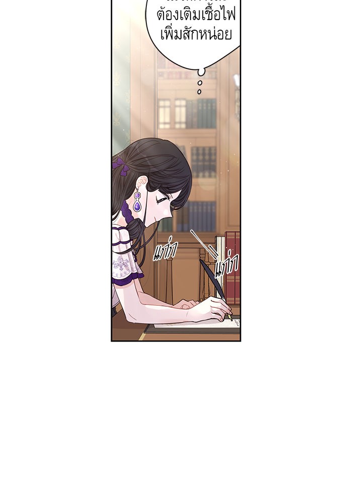 A Royal Princess With Black Hair 6 (5)