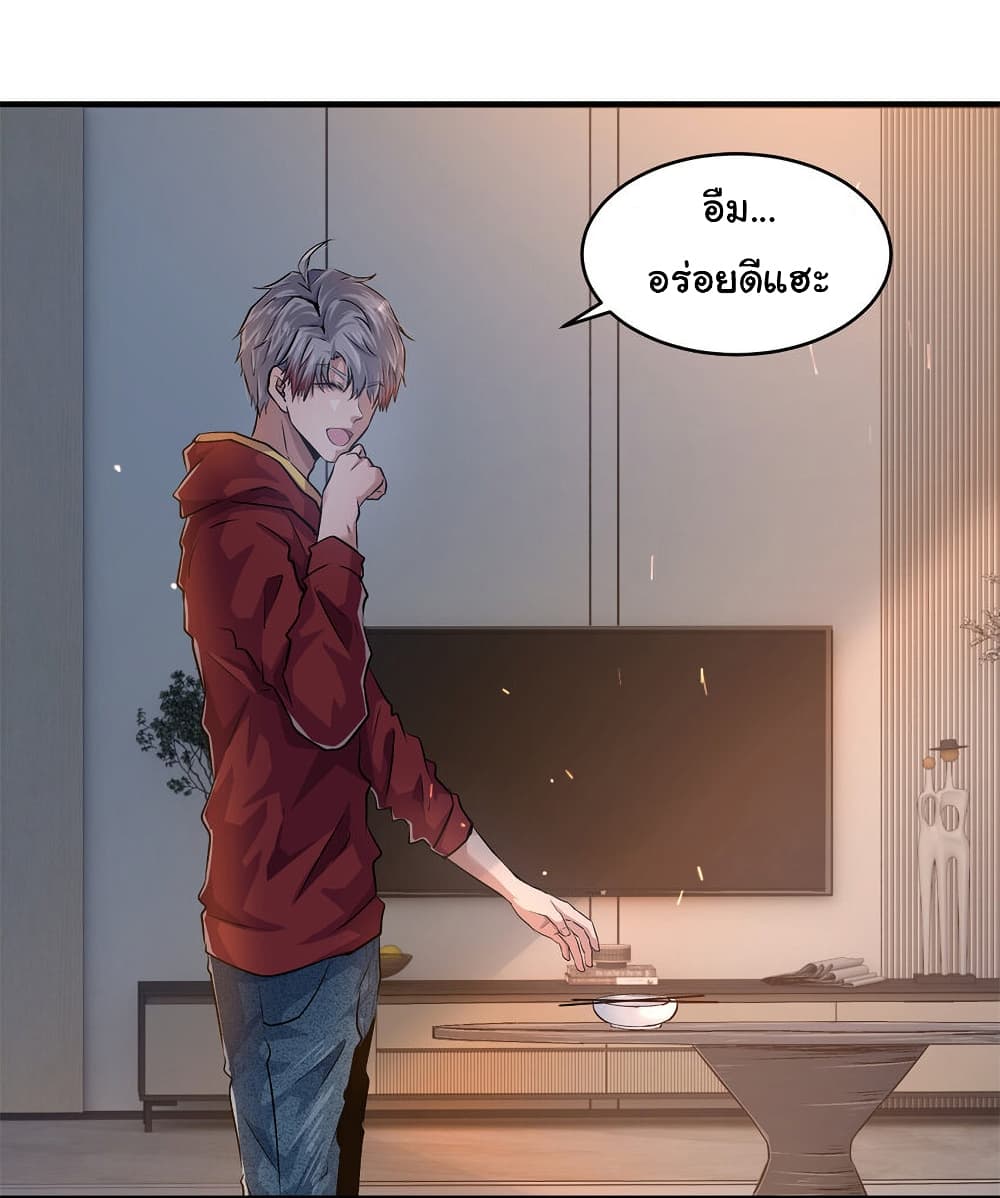Live Steadily, Donโ€t Wave เธ•เธญเธเธ—เธตเน 14 (9)