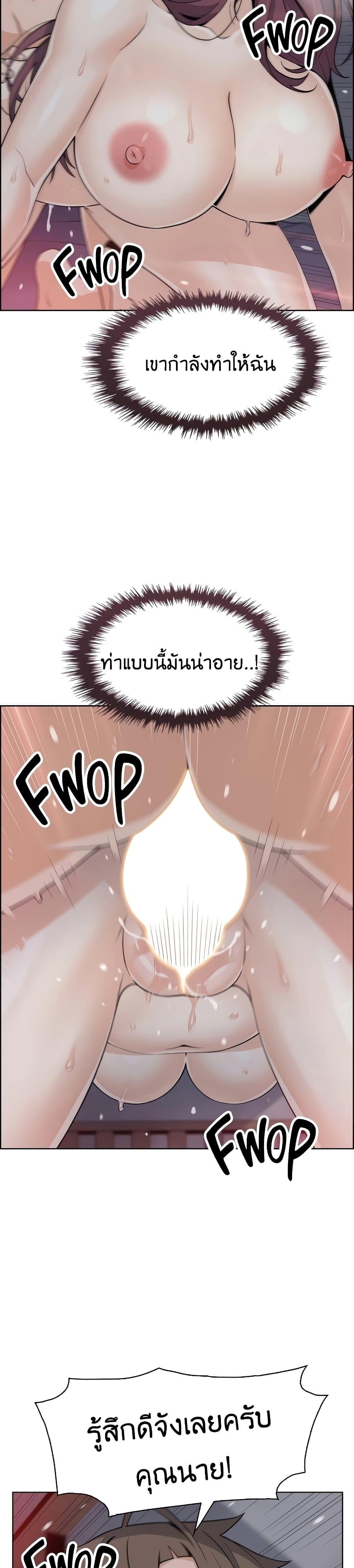Tofu Shop Beauties เธ•เธญเธเธ—เธตเน 22 (12)