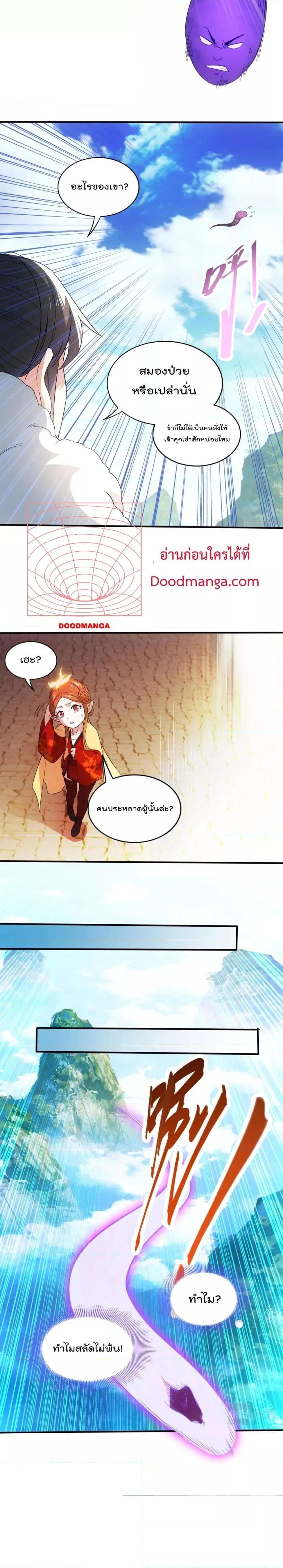 If I die, I’ll be invincible 93 11