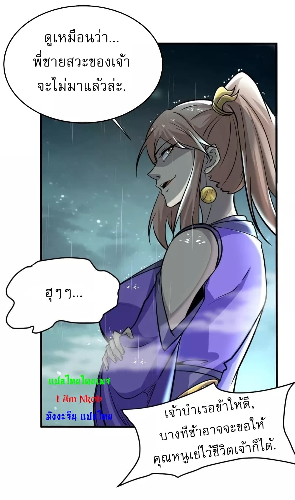 Ultimate Sovereign 2 (7)