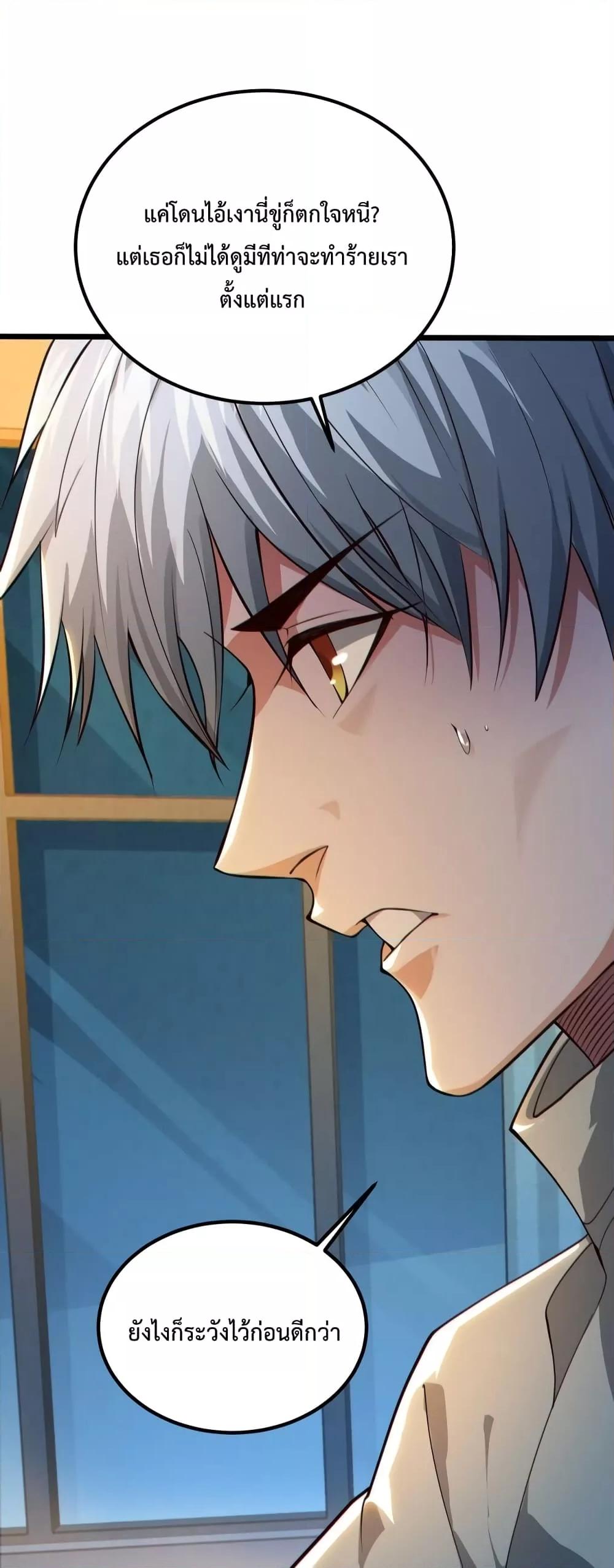 There’s A Ghost Within Me 13 09