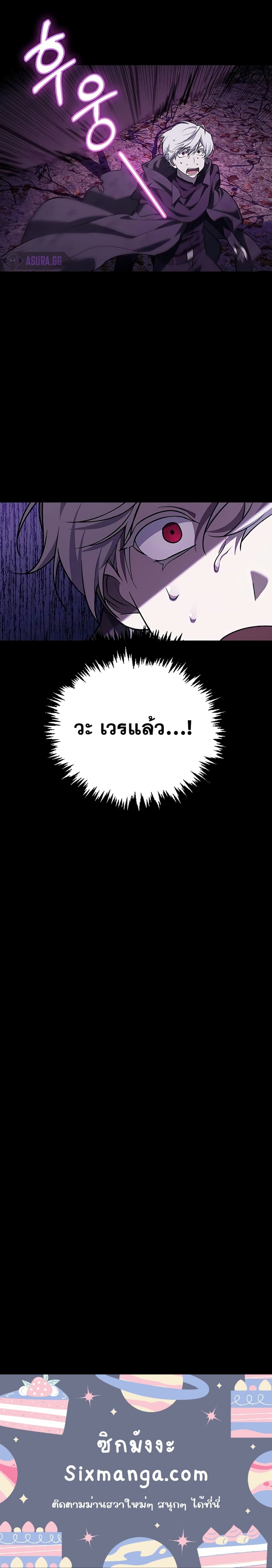 I’m Not That Kind of Talent 8 (14)