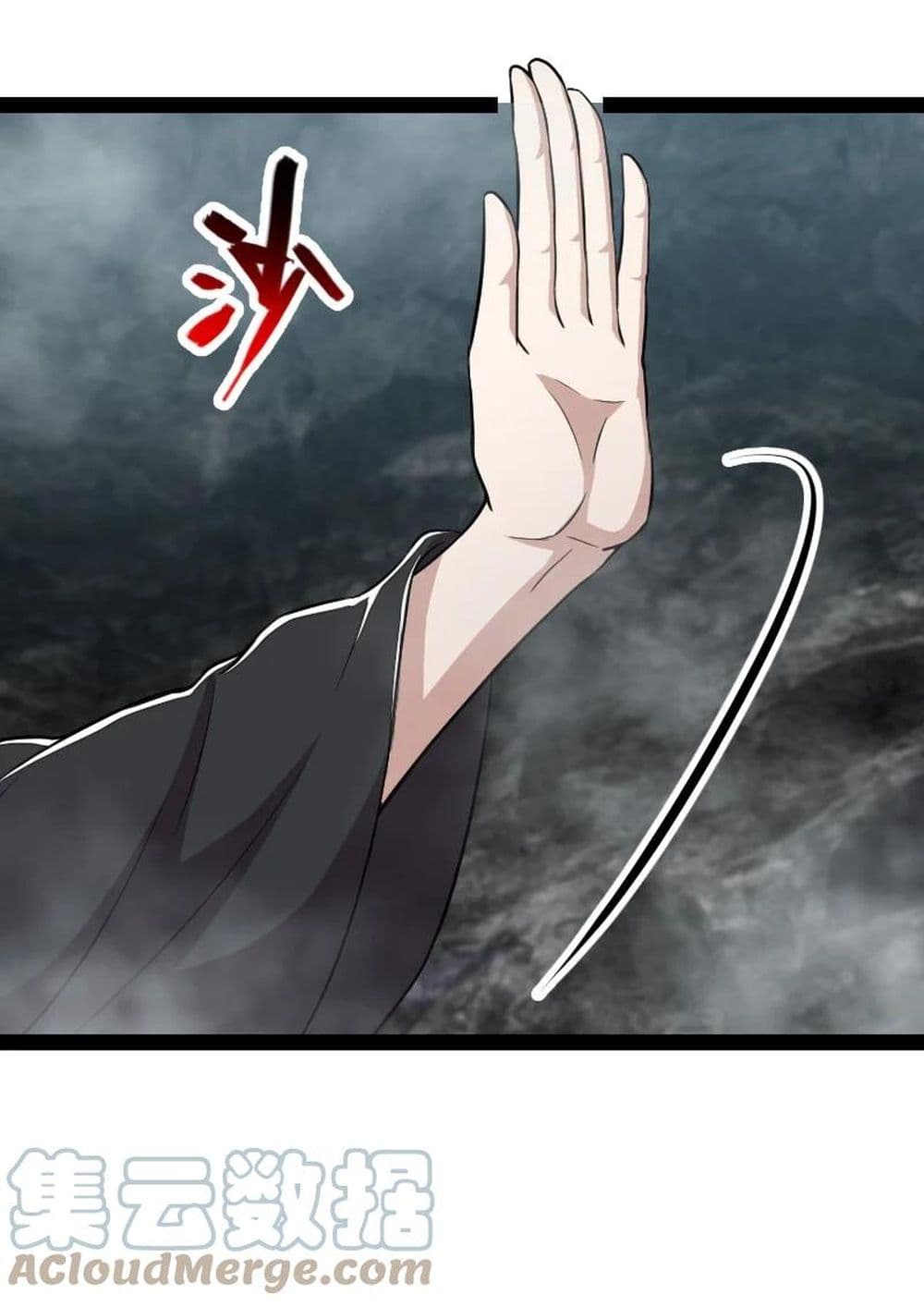 The Martial Emperor’s Life After Seclusion ตอนที่ 109 (21)