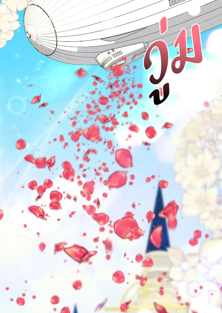 The Real Daughter Is Back 18 07