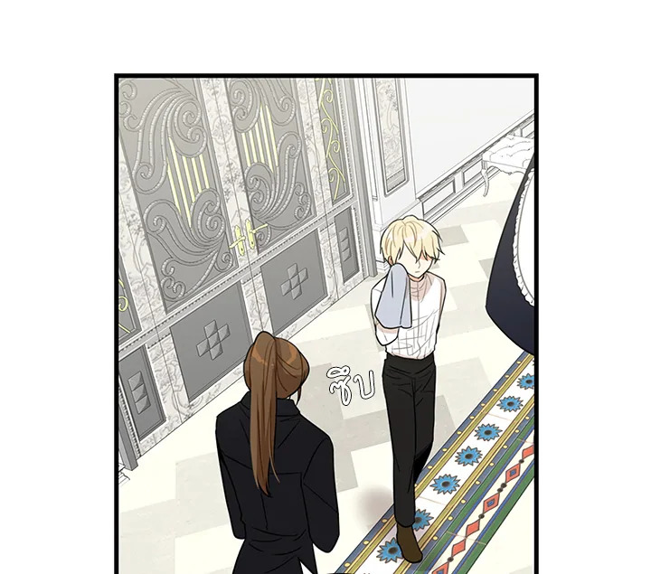 I Became the Villain's Mother 8 103