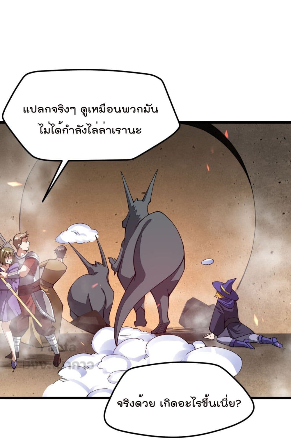 Sword God’s Life Is Not That Boring 27 (9)