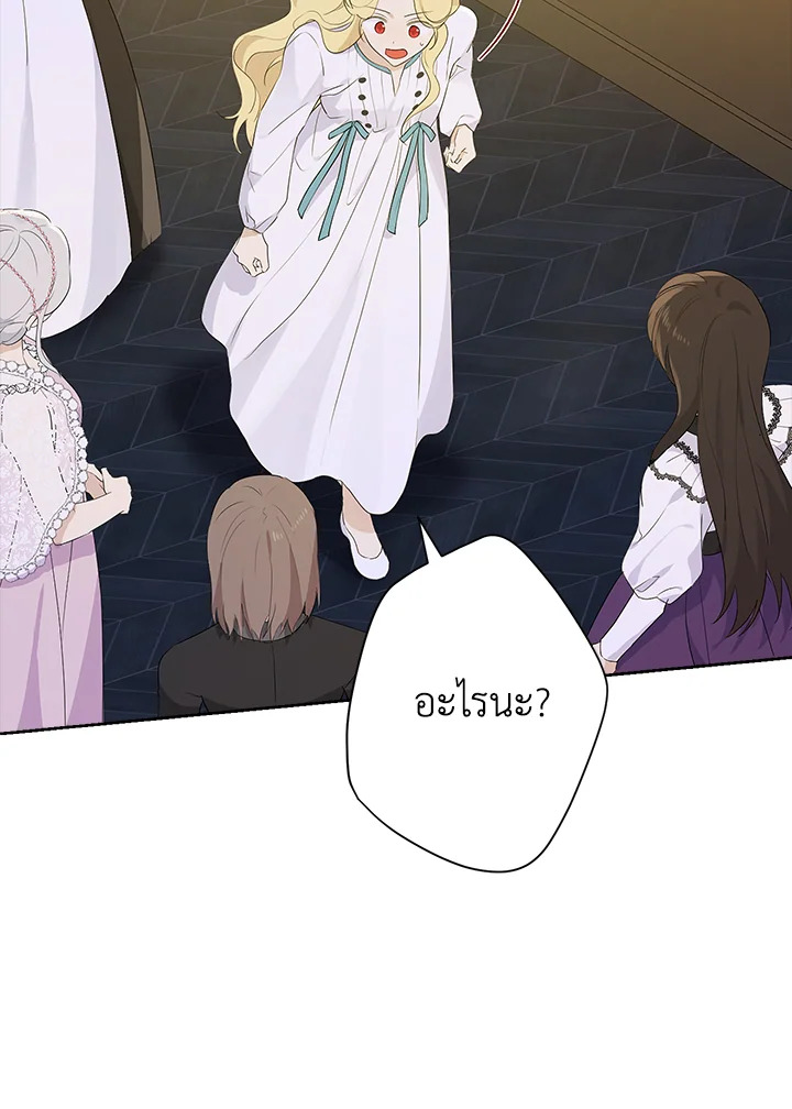 Actually I Was the Real One 50 078