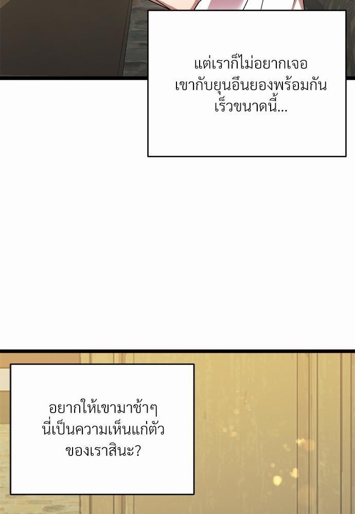 สภาพอากาศวันนี้มีความรัก16 69