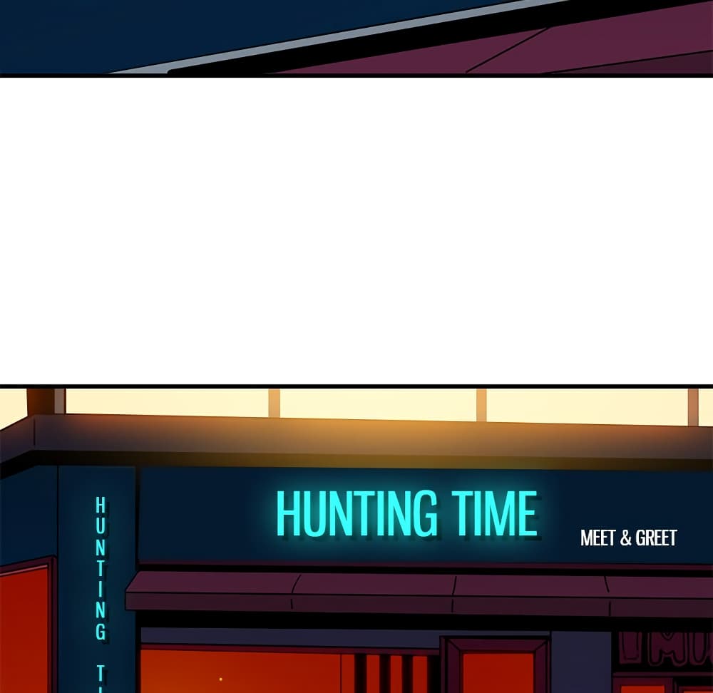 Dog on Patrol ตอนที่ 35 (81)