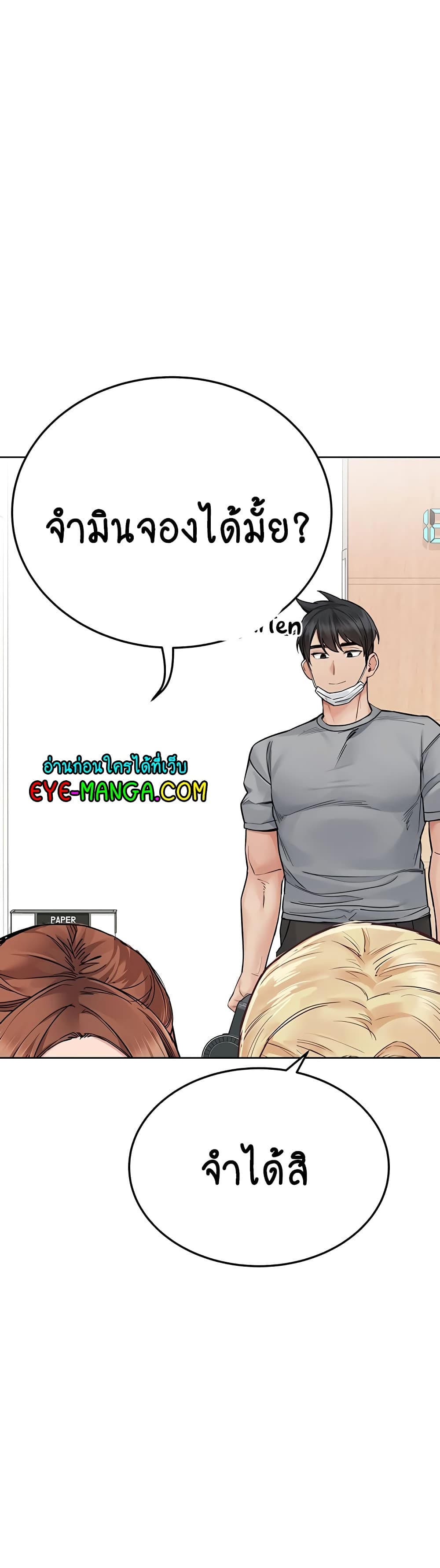 Keep it A Secret from Your Mother! 71 (37)