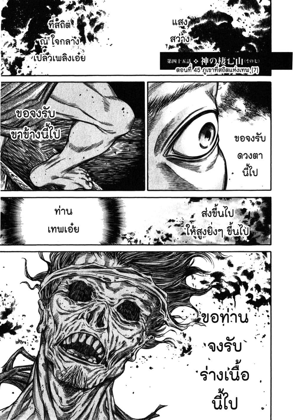 Ateya no Tsubaki 45 01