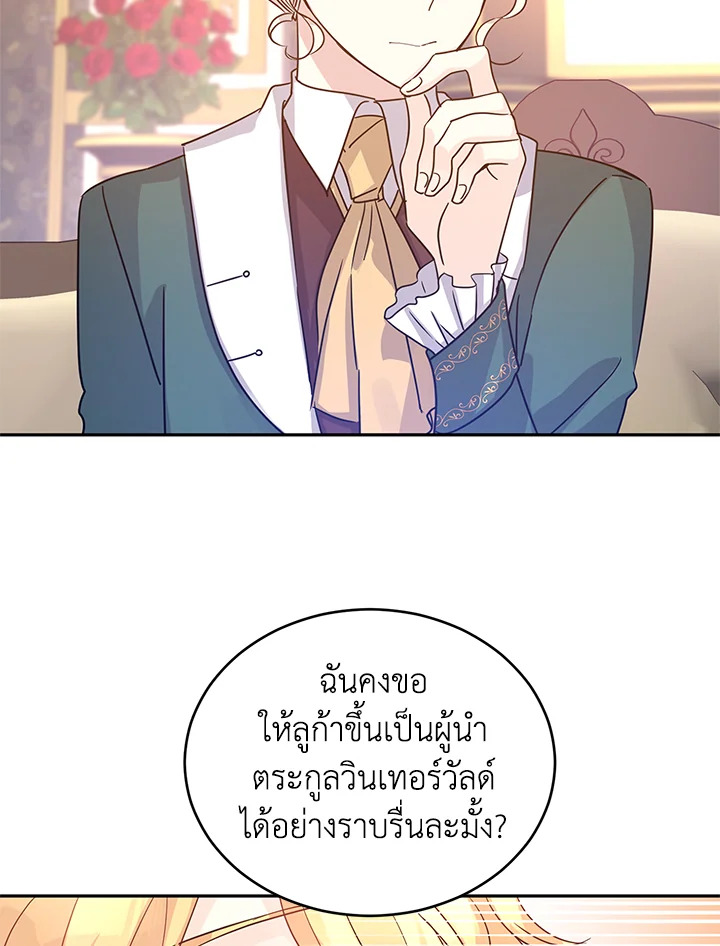 I Will Change The Genre 29 081
