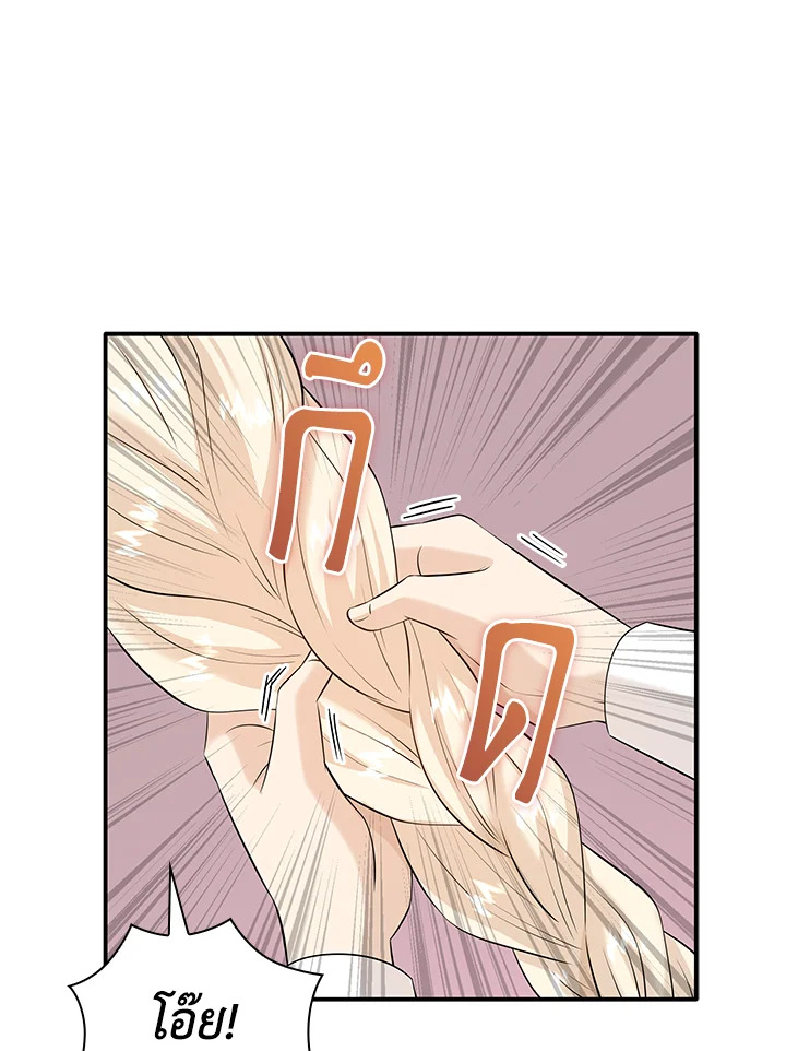 Marriage and Sword 28 086