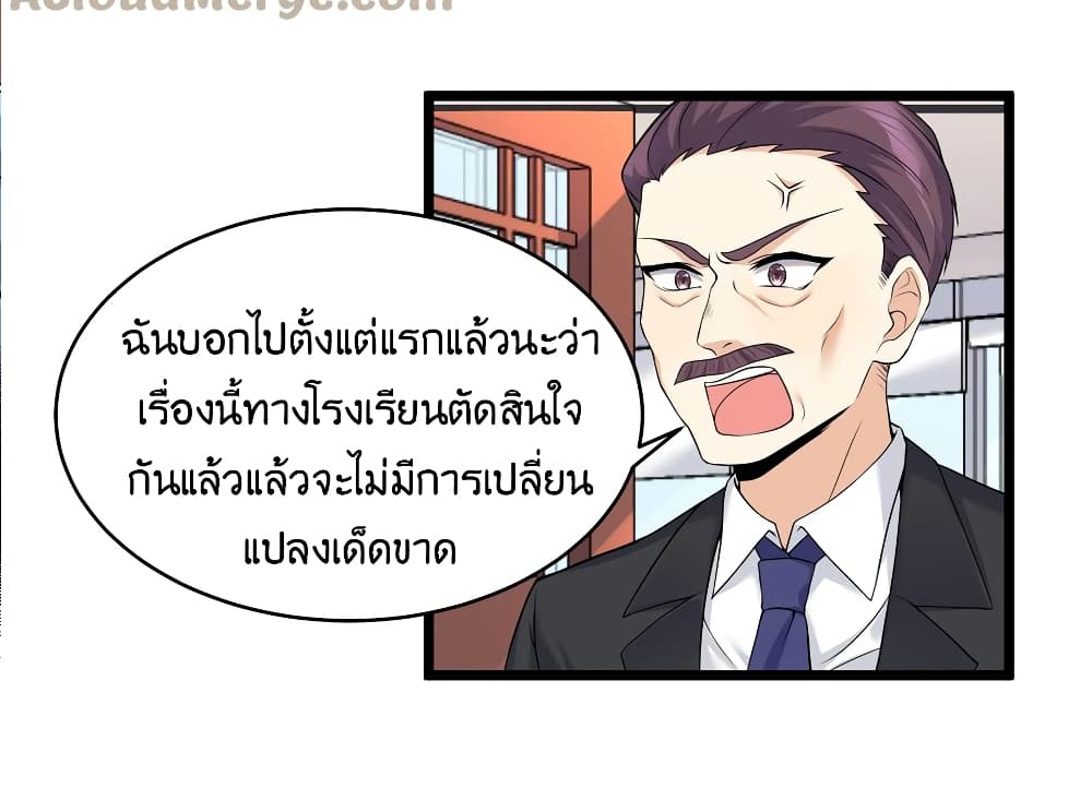 What Happended Why I become to Girl à¸•à¸­à¸™à¸—à¸µà¹ˆ 81 (35)