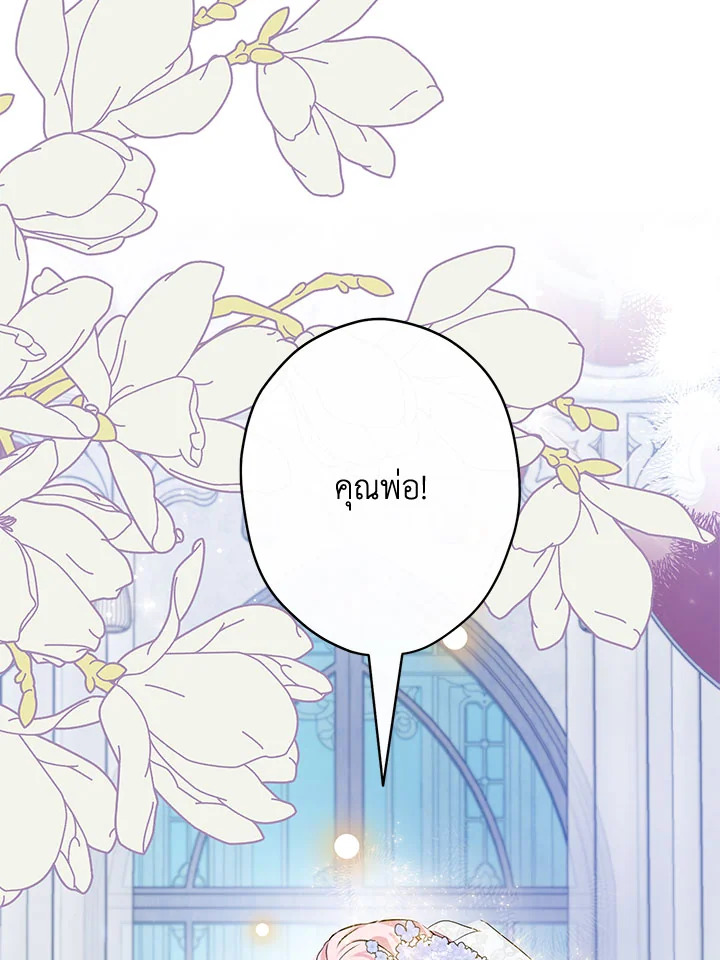 This Is an Obvious Fraudulent Marriage 103 065