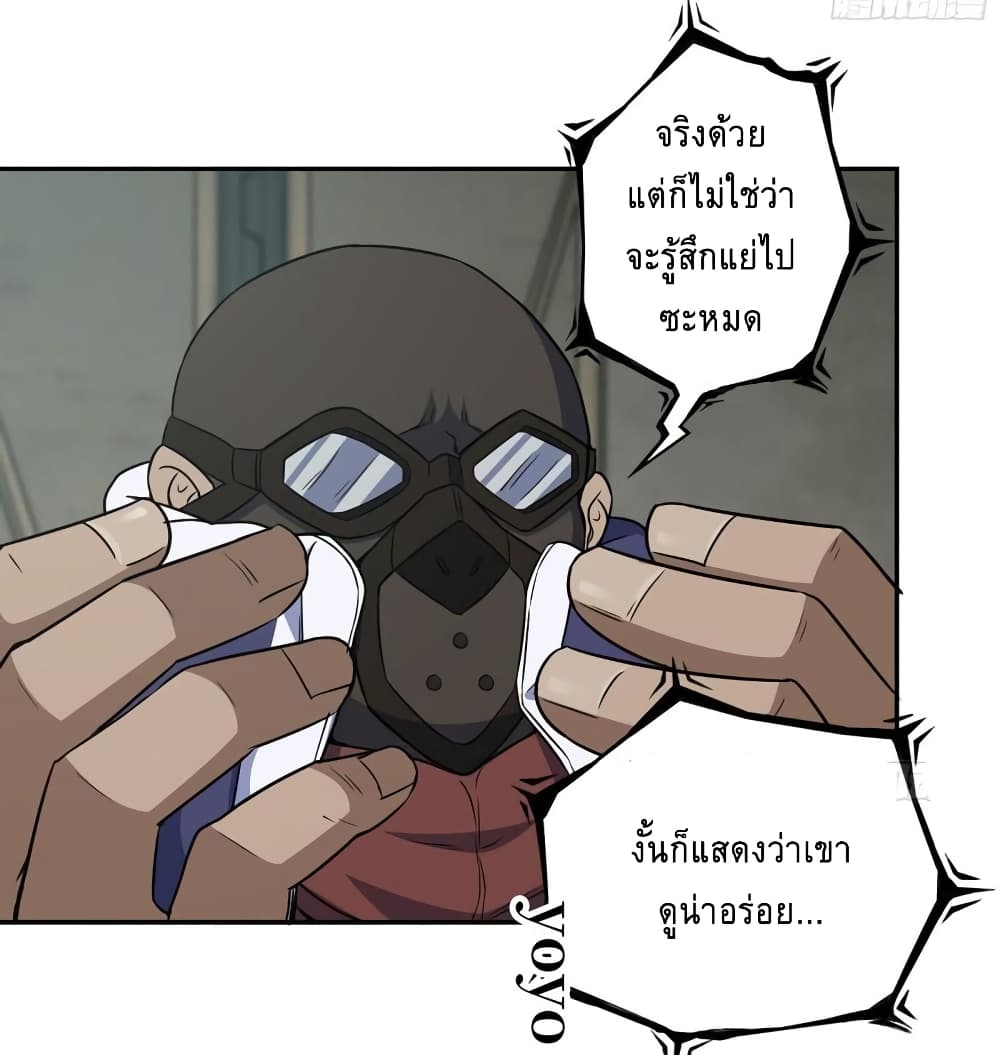 I Am Carrying Gold From 467 04